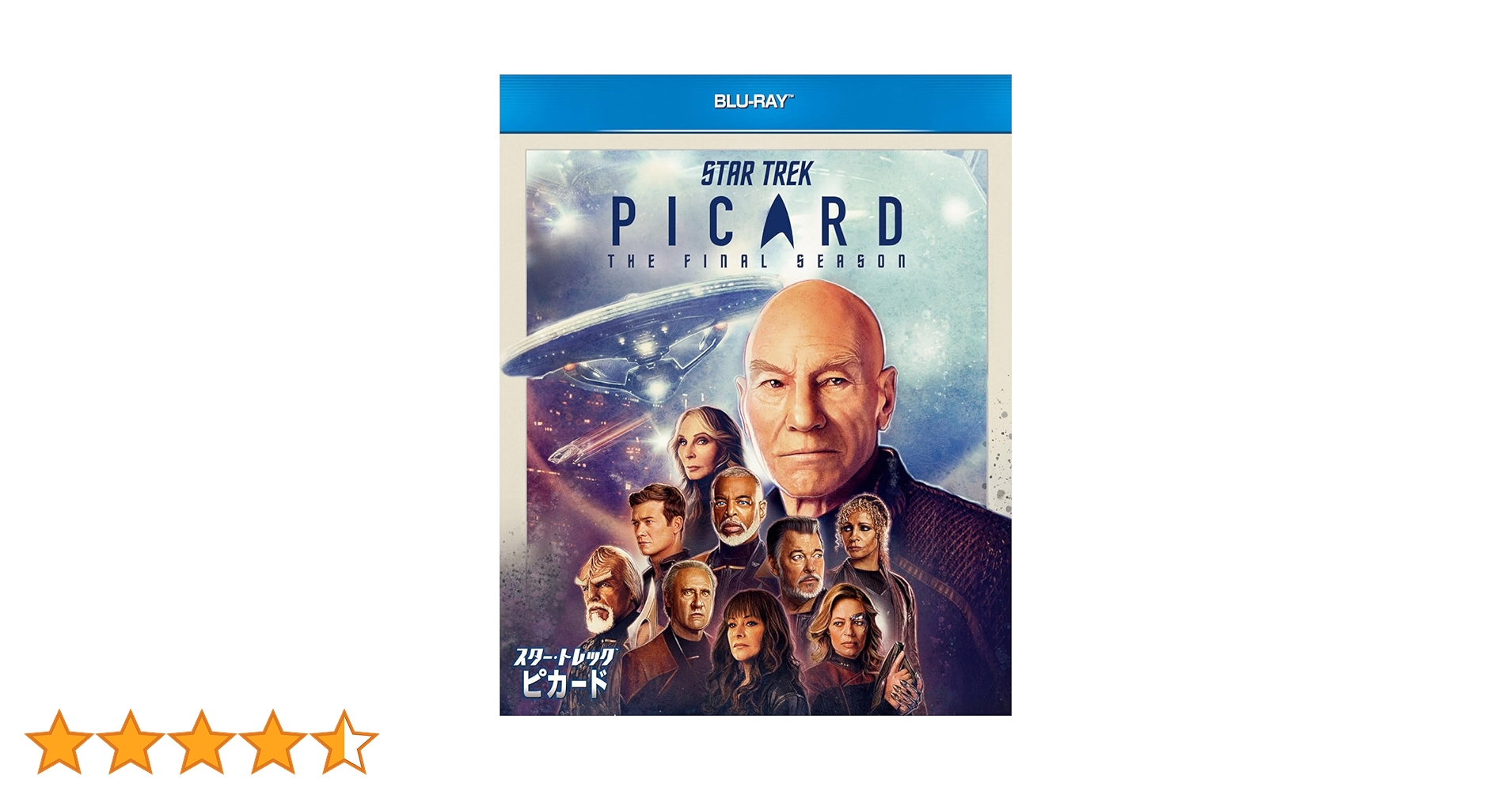 Amazon.co.jp: スター・トレック:ピカード ファイナル・シーズン Blu